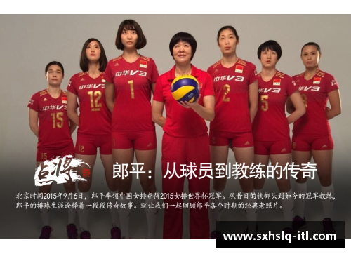 安博电竞经典球员：历史回顾与传奇故事